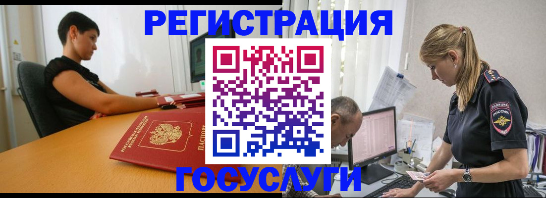 найти адрес прописки в Севастополе